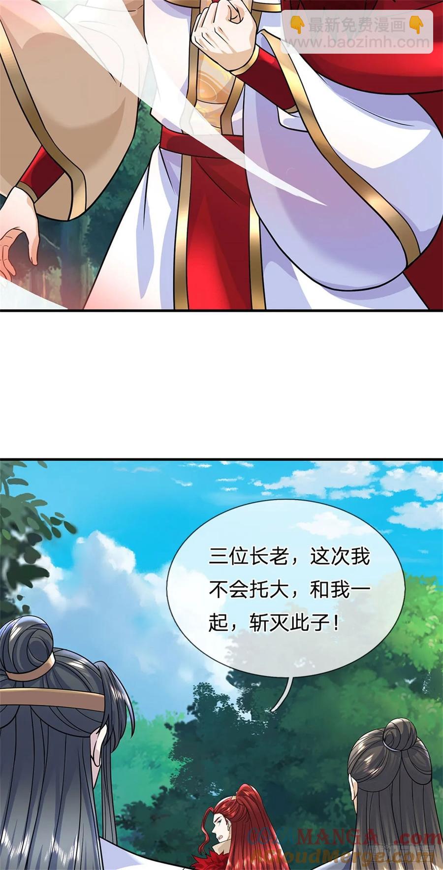 第276话 太邪门了32