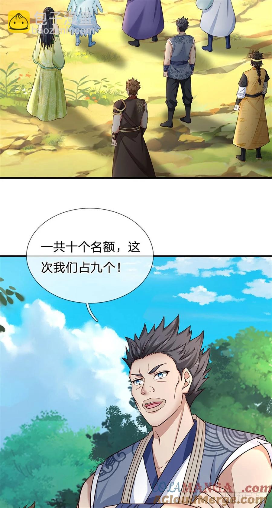 第281话 都出去吧22