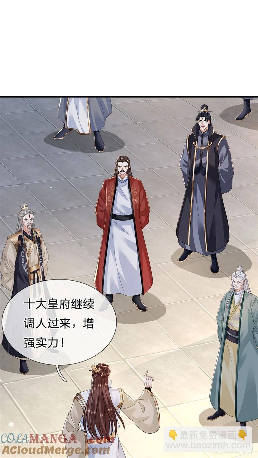 第283话 夺回名额28