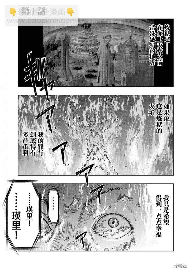 第01话3