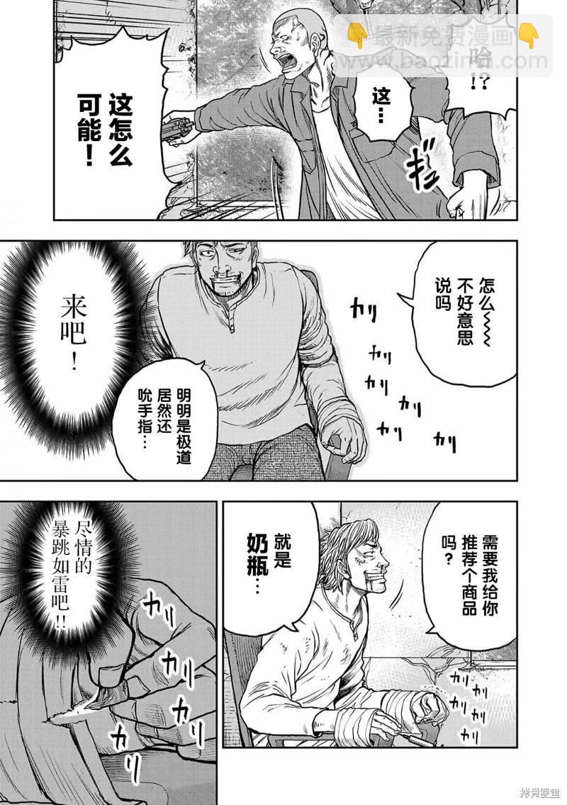 第01话33