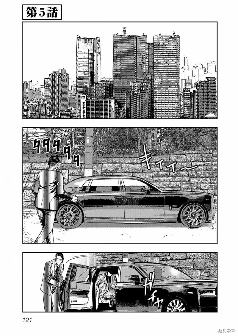 第05话0