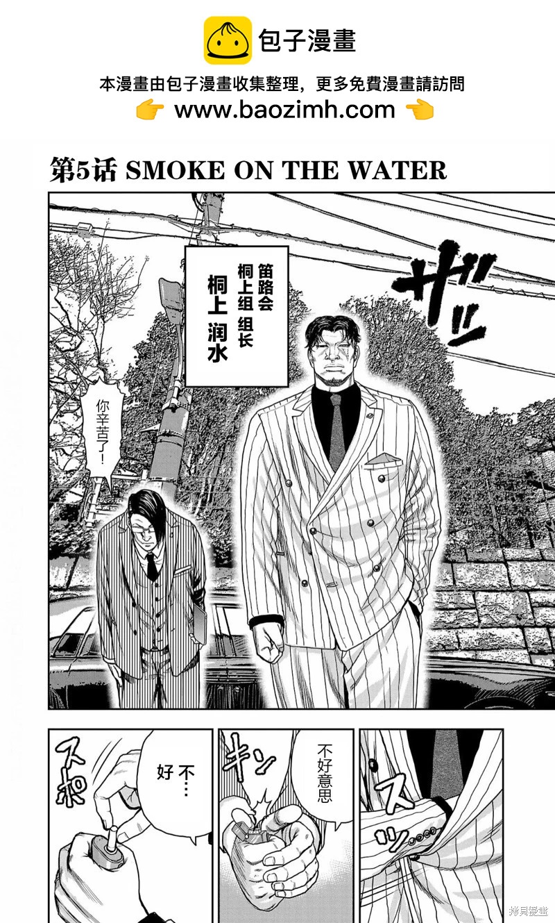 第05话1