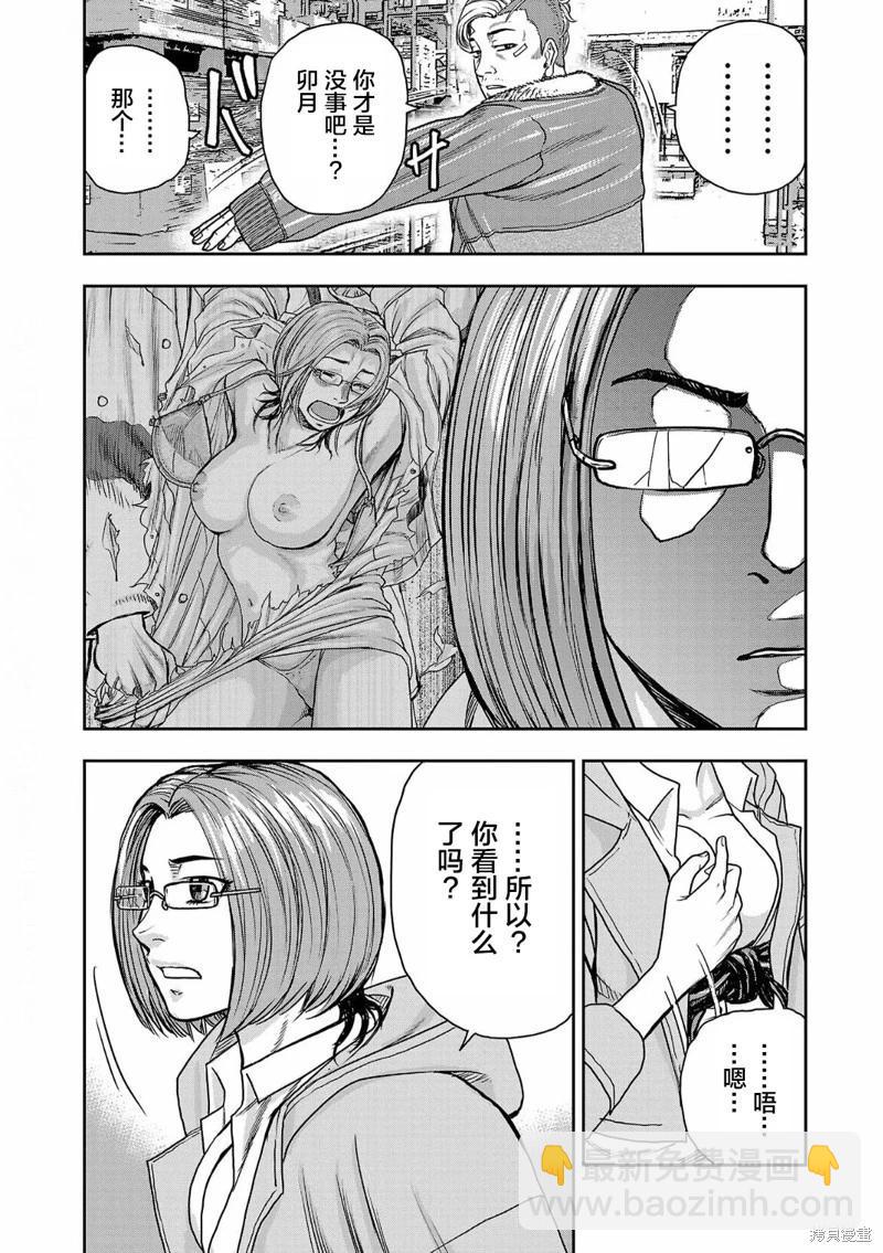 第05话12