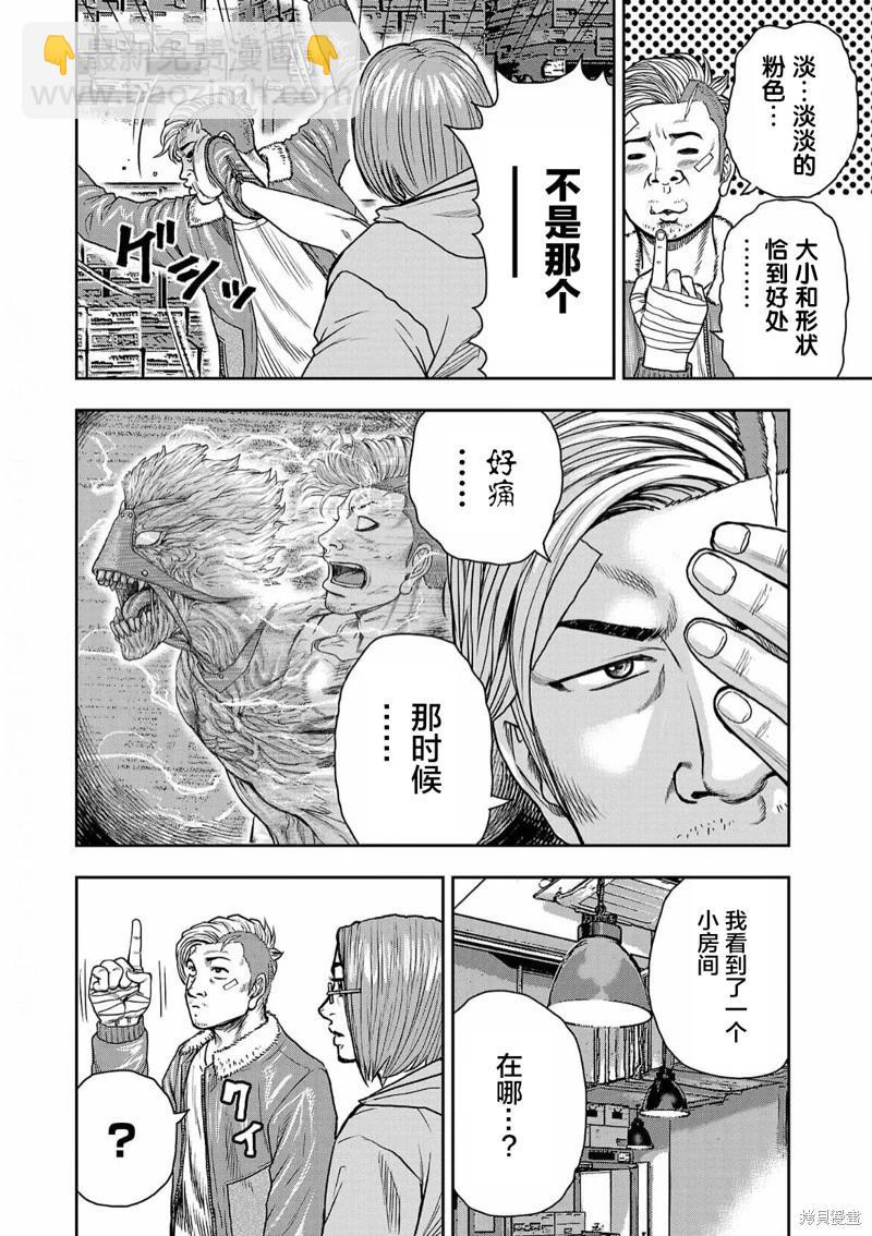第05话13