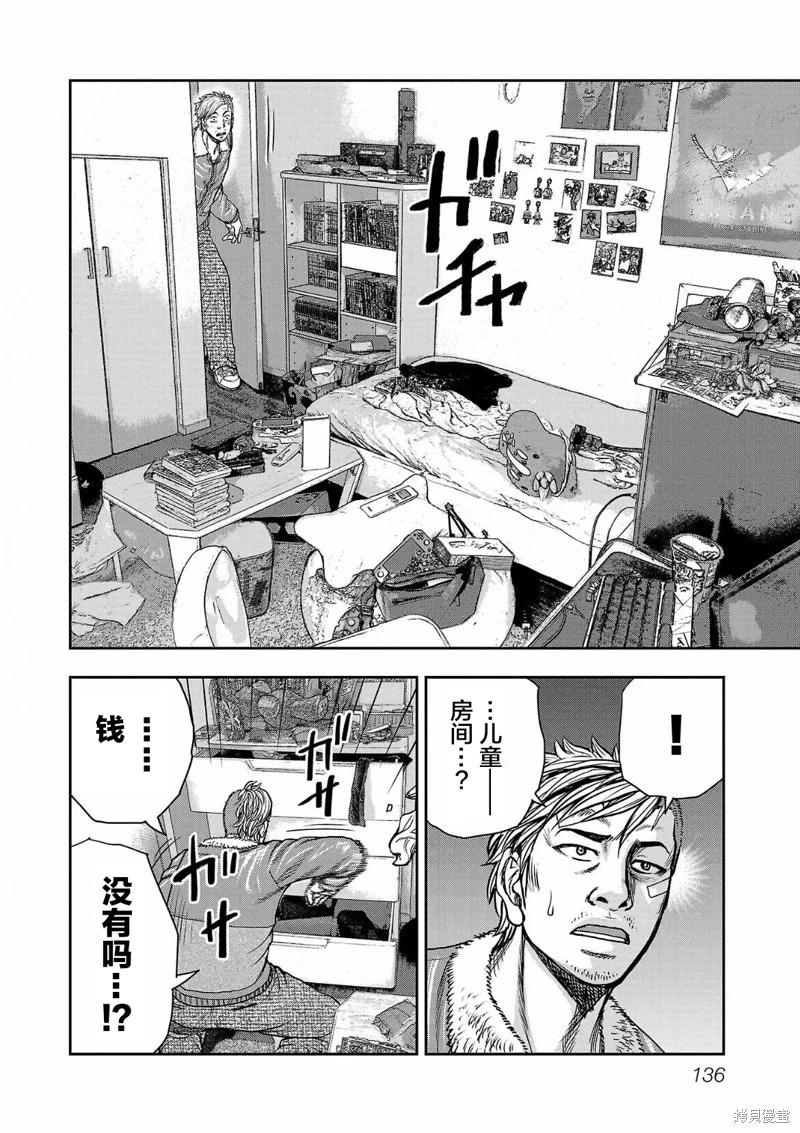 第05话15