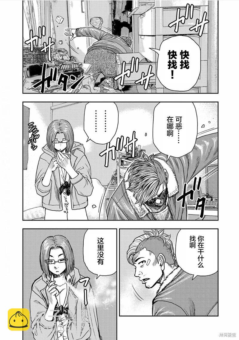 第05话16