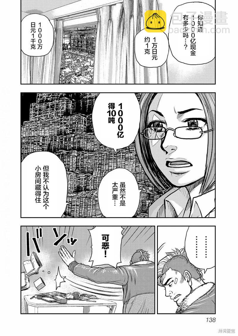 第05话17