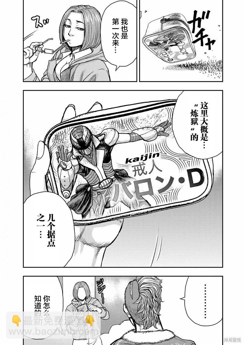 第05话18