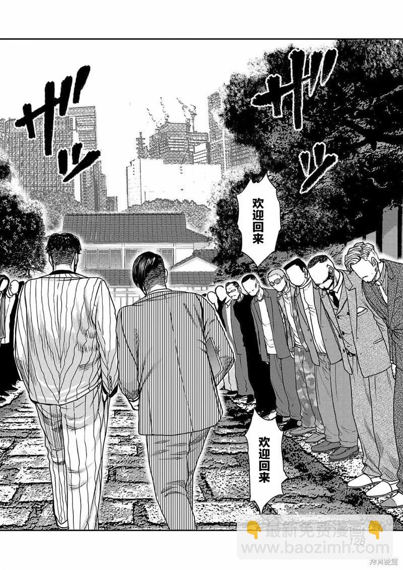 第05话7