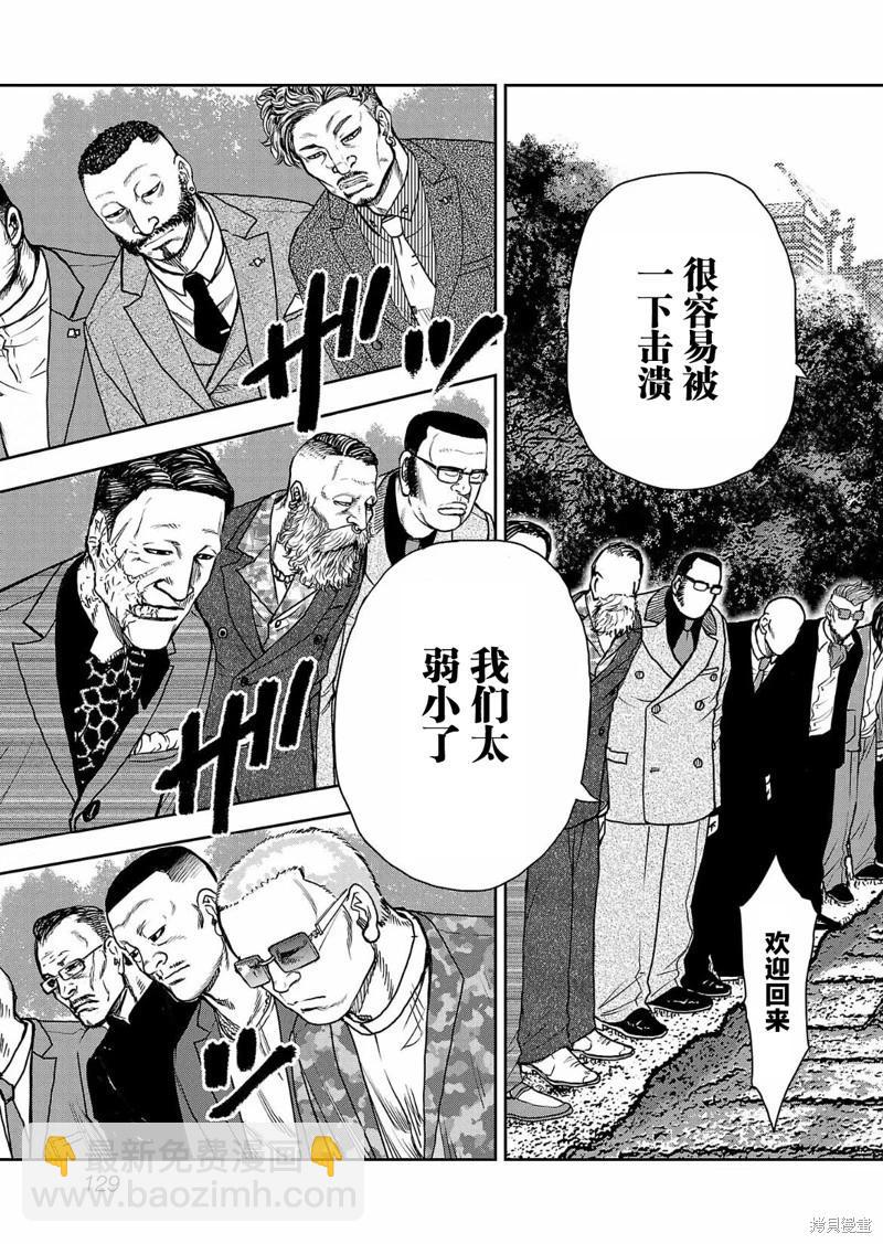 第05话8