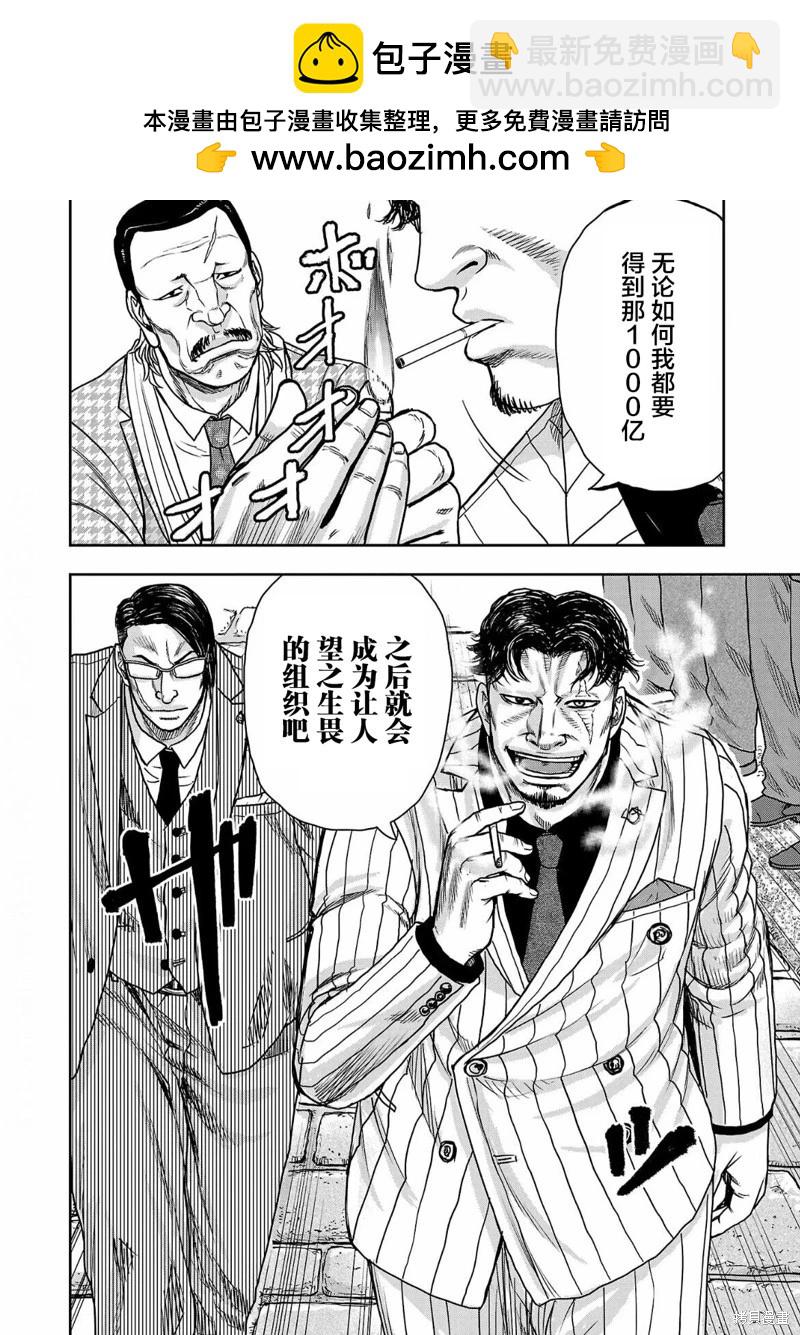 第05话9