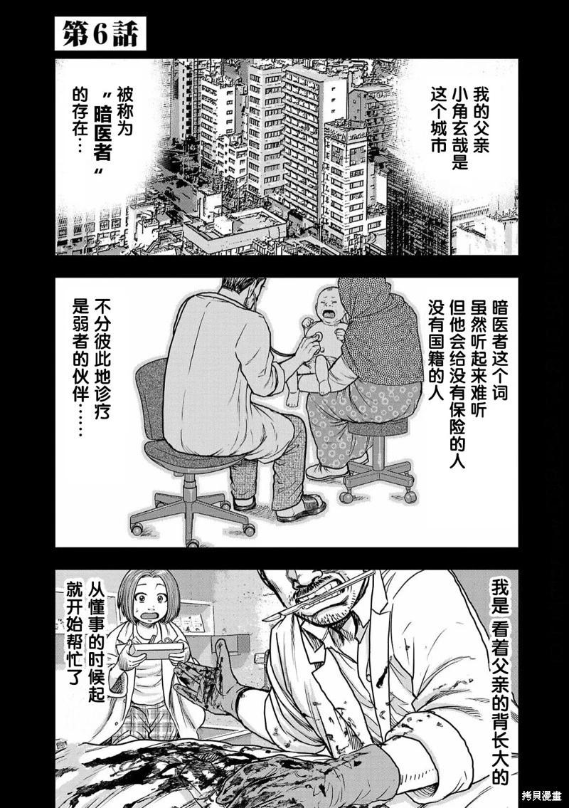 第06话0