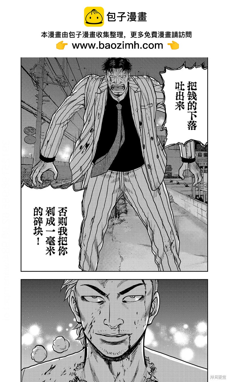 第14话3