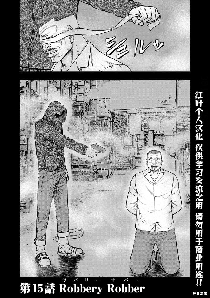 第15话0