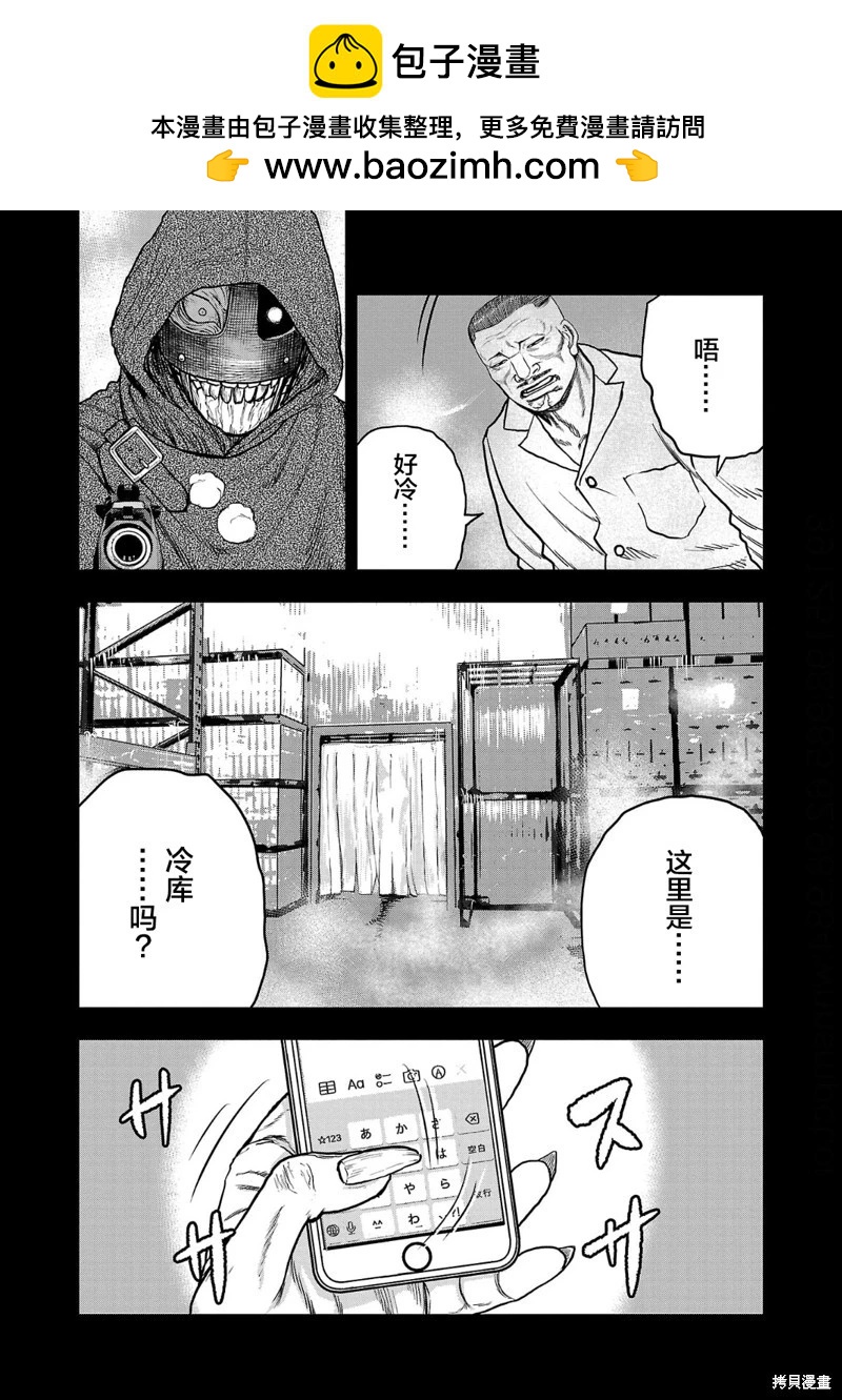 第15话1