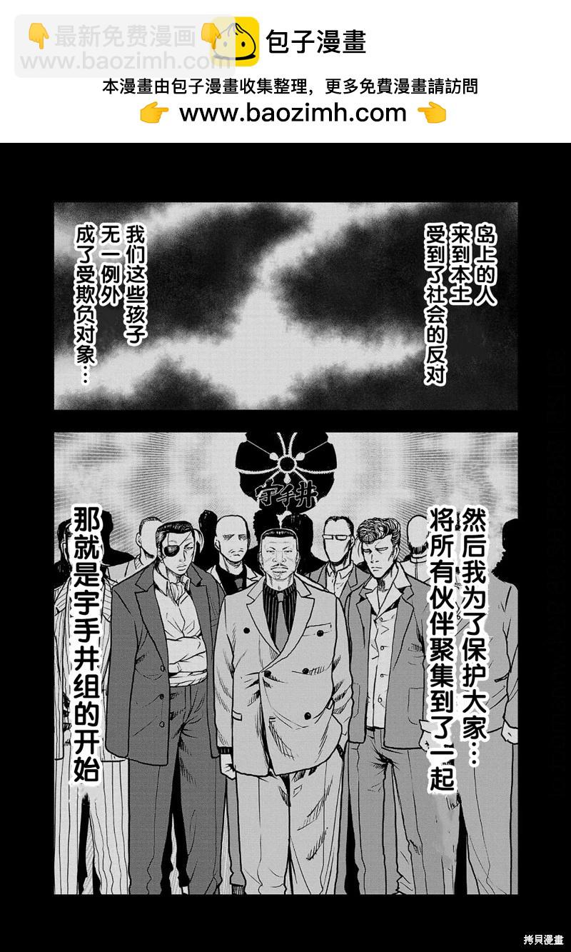 第15话10