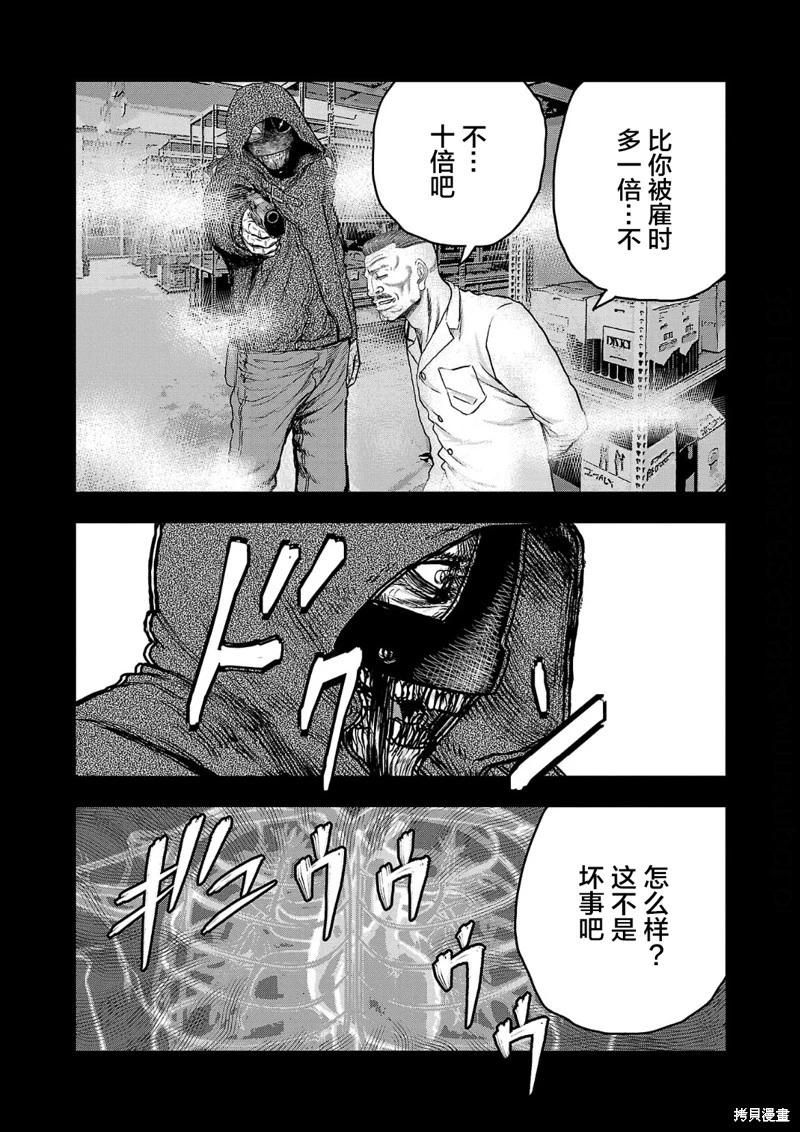 第15话18