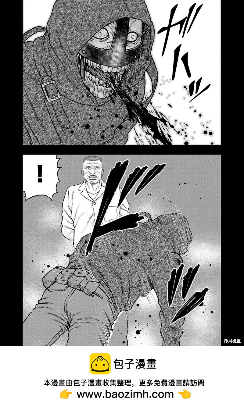 第15话19