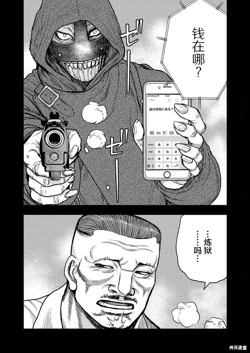 第15话2