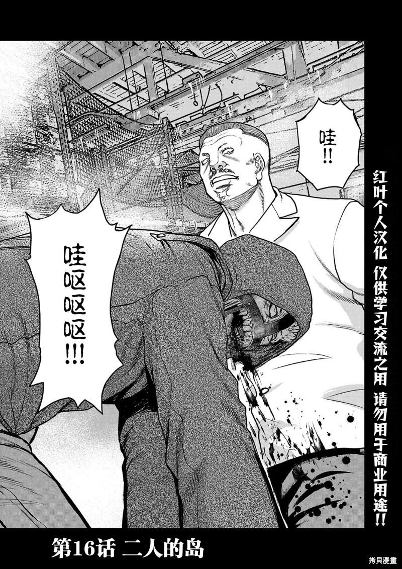 第16话0