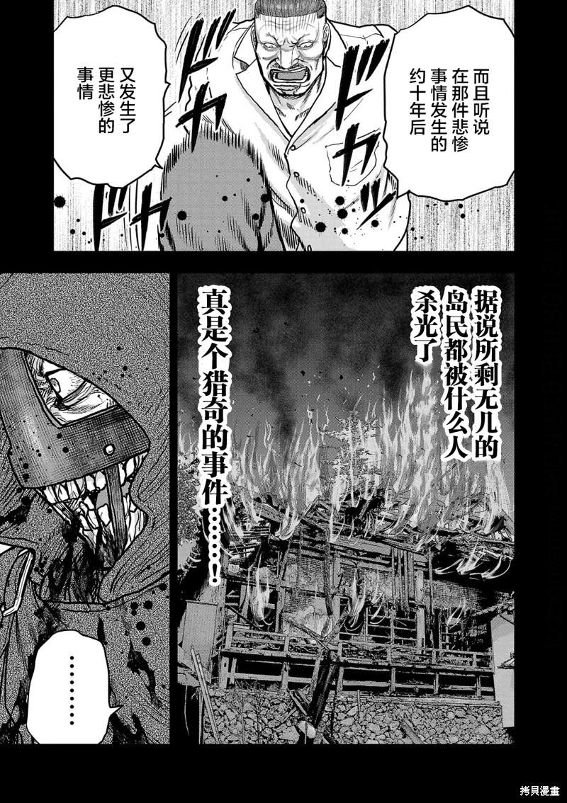 第16话6