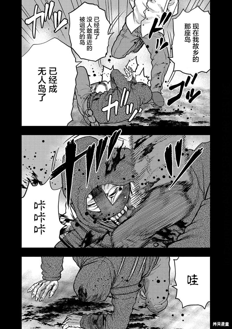 第16话7