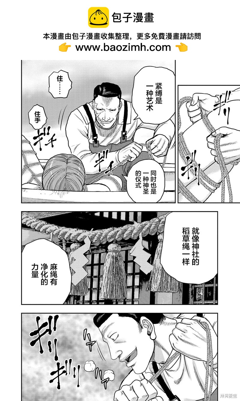 第22话1