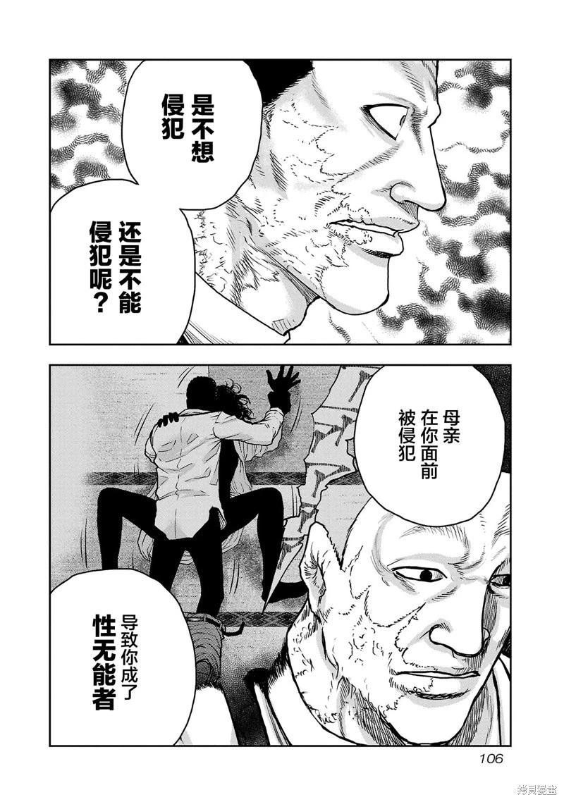 第22话17