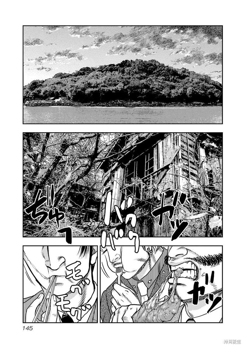 第24话16