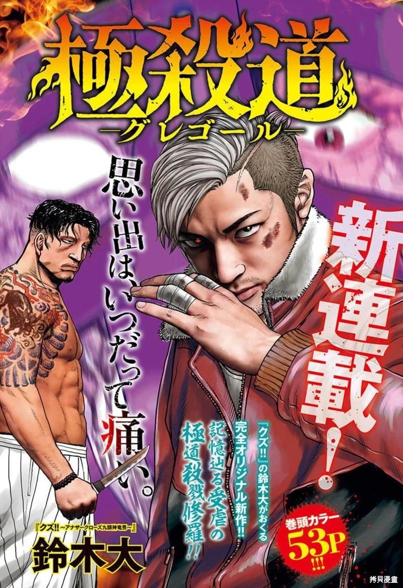 第30话0