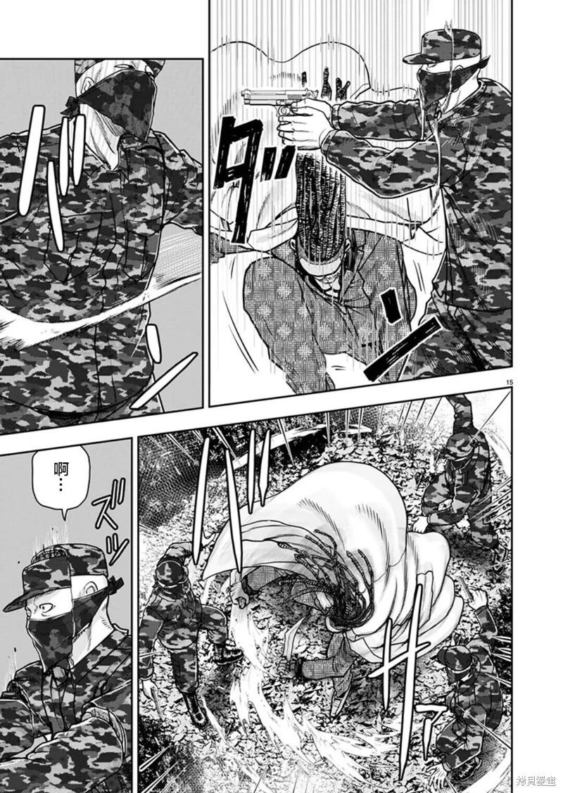 第30话15