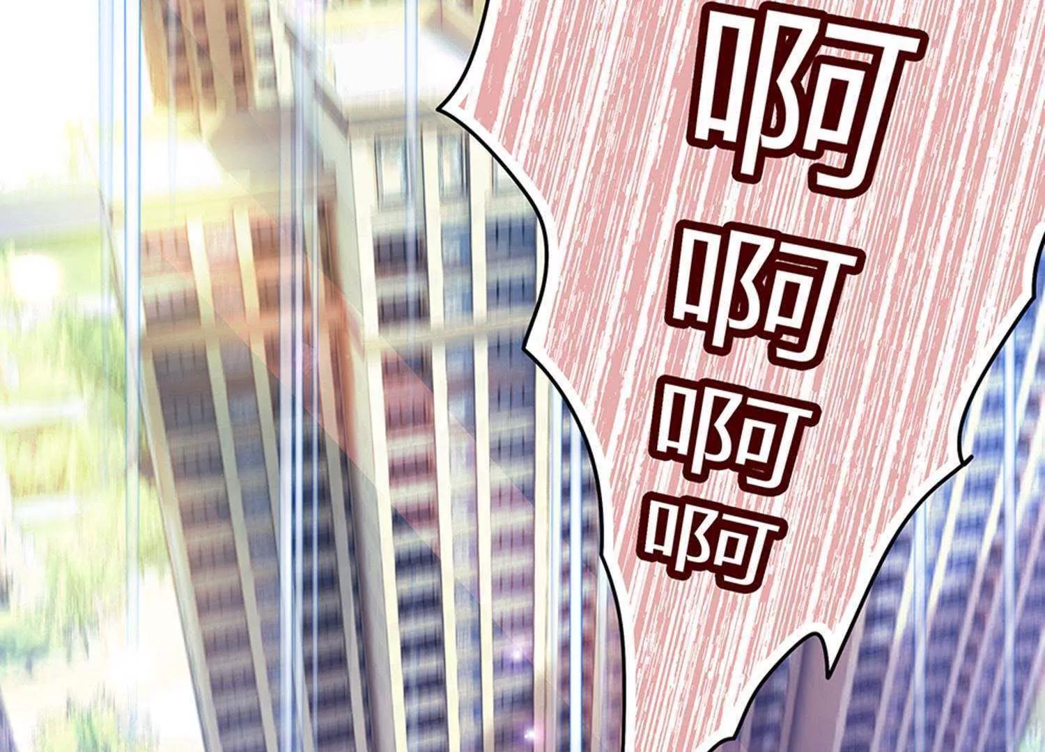 第1话  帅哥从天降30