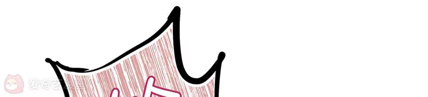 第1话  帅哥从天降5