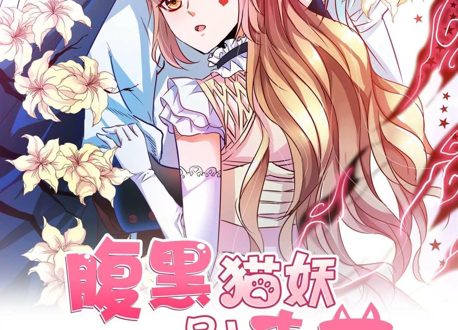 第11话  我的小公主1