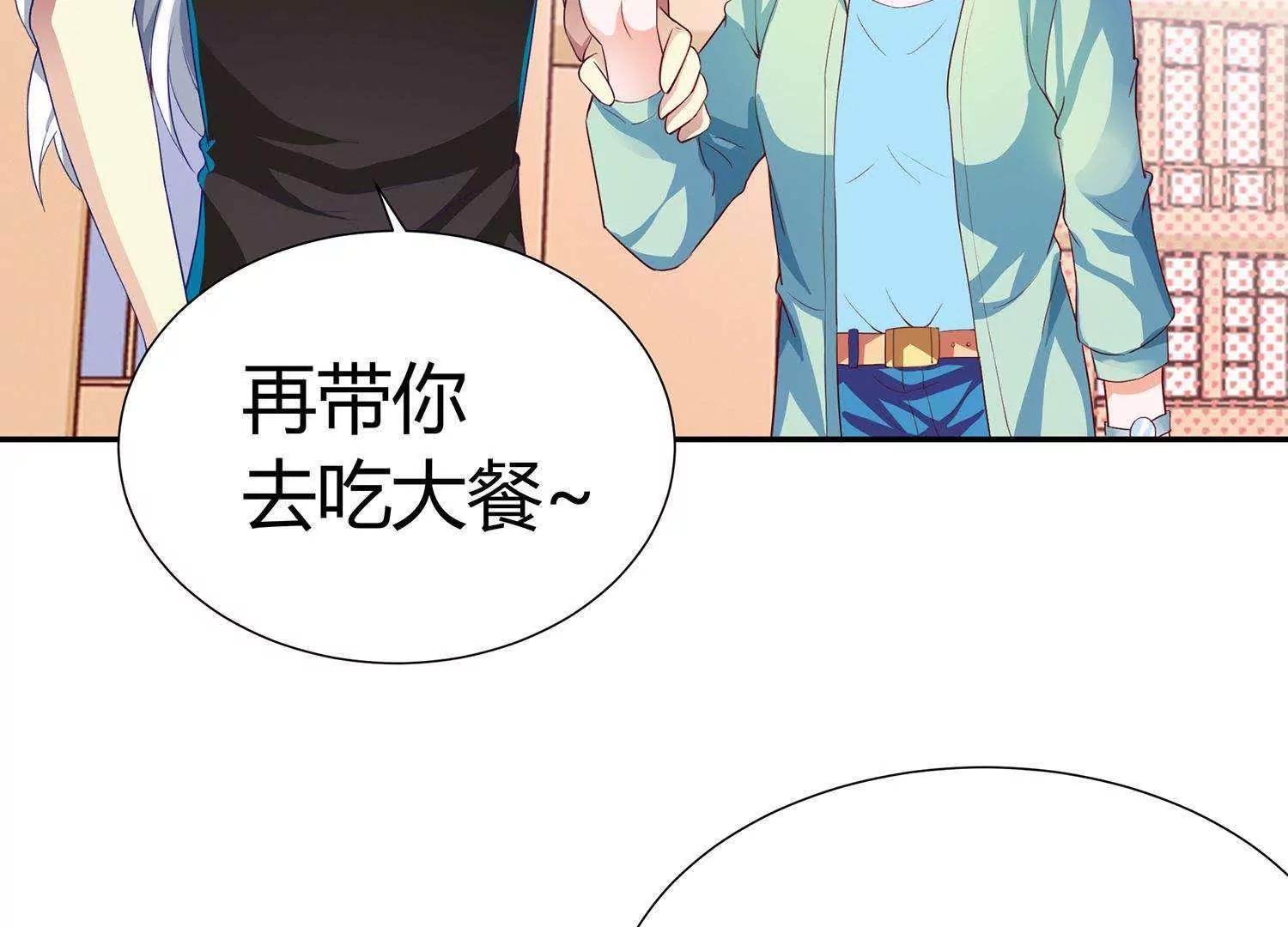 第11话  我的小公主12