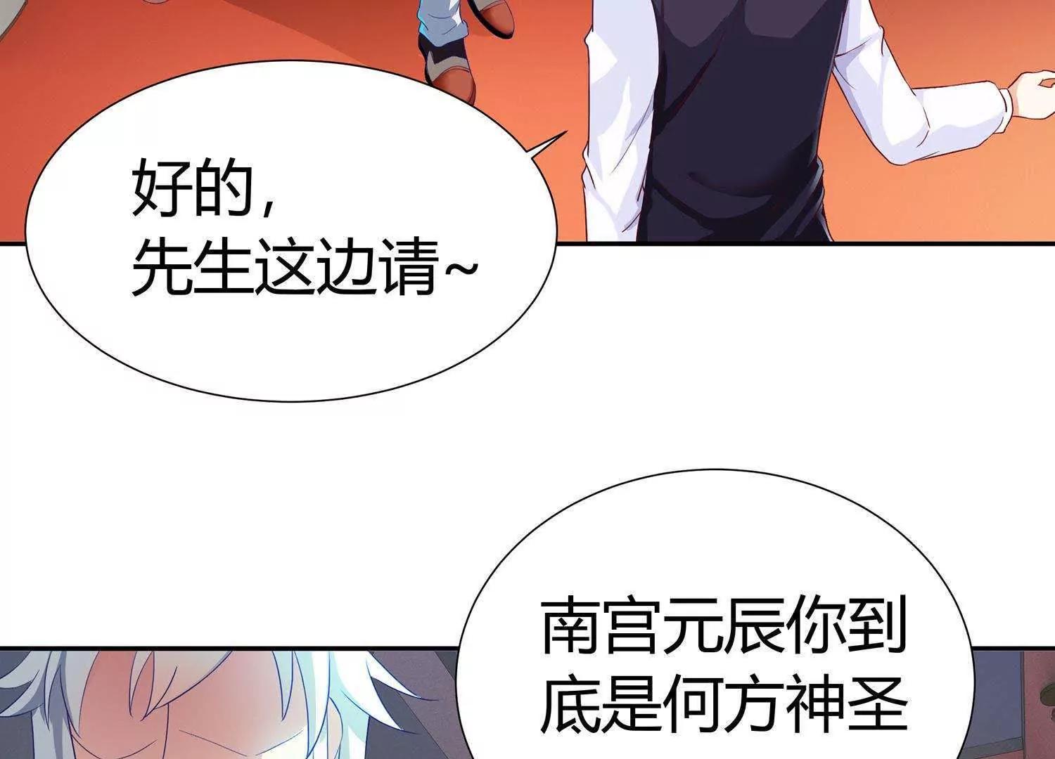 第11话  我的小公主15