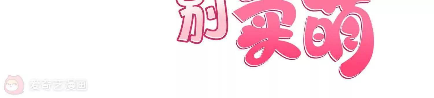 第11话  我的小公主2