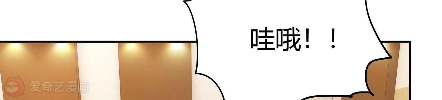 第11话  我的小公主20