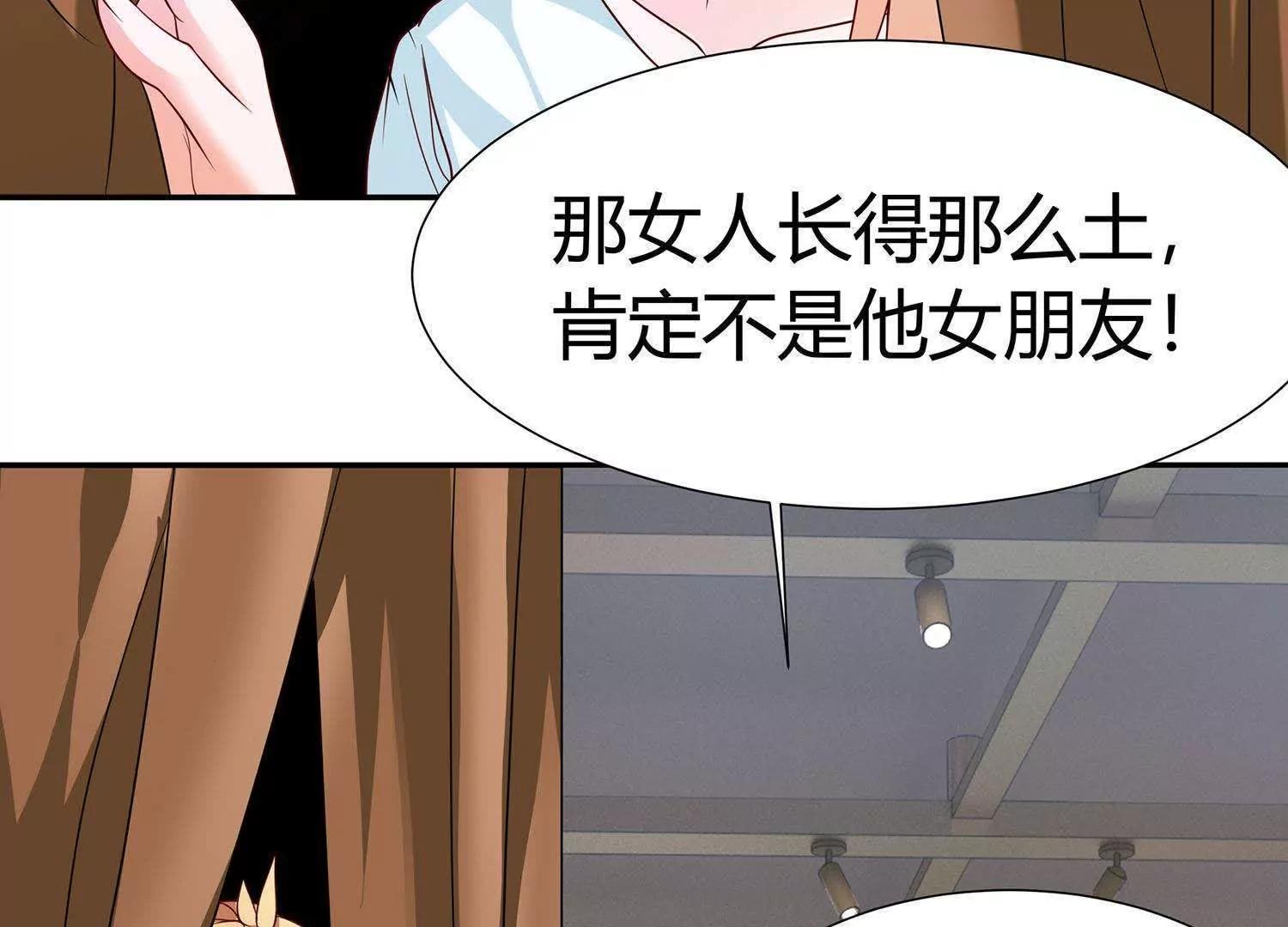 第11话  我的小公主42