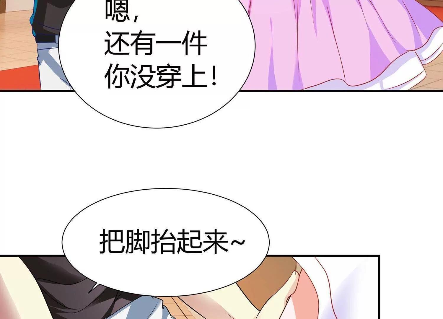 第11话  我的小公主73