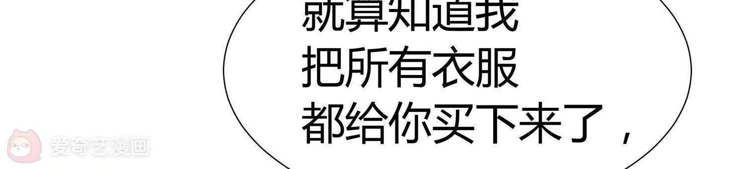 第11话  我的小公主87