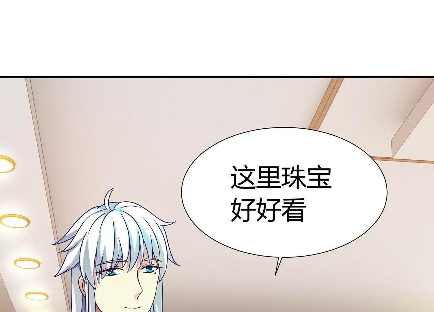 第12话  多谢宝贝夸奖46