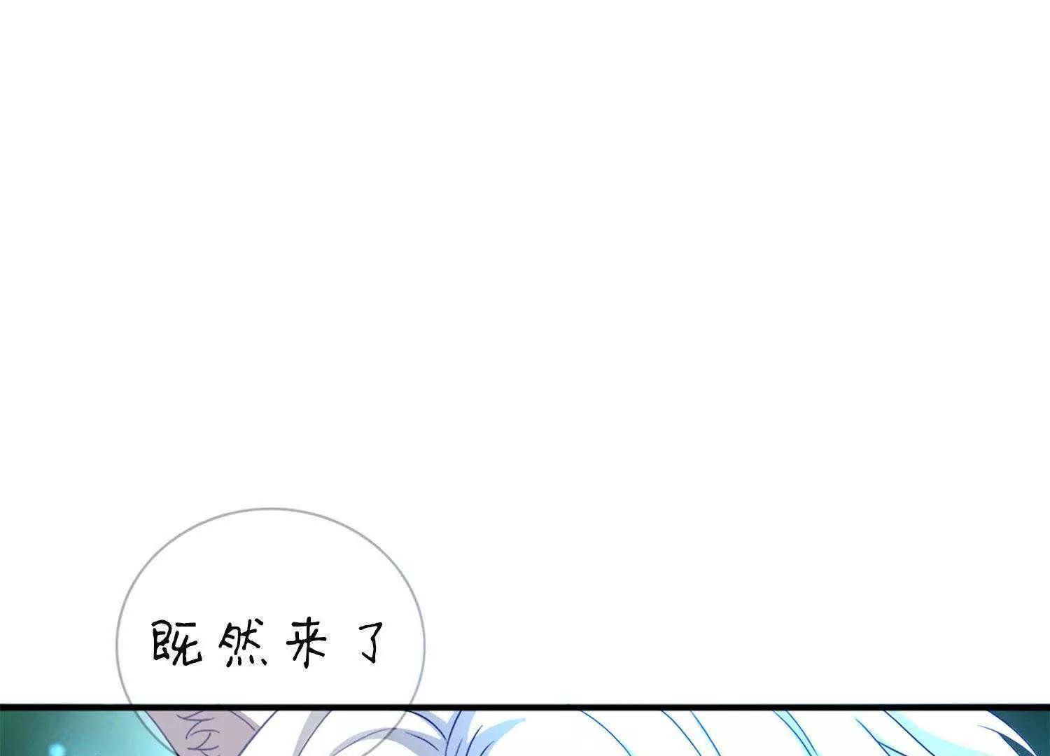 第23话  对不起，我要你的神龙之血134