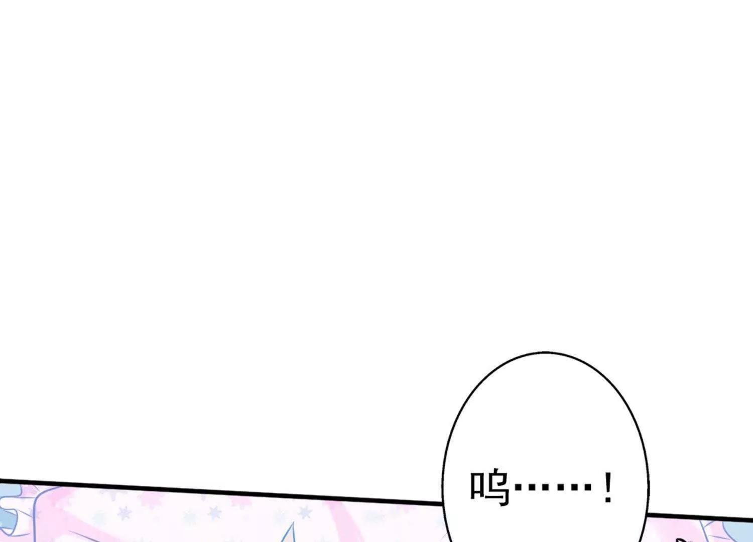 第23话  对不起，我要你的神龙之血64