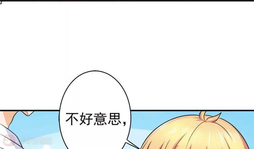 第26话  这是我的女人39