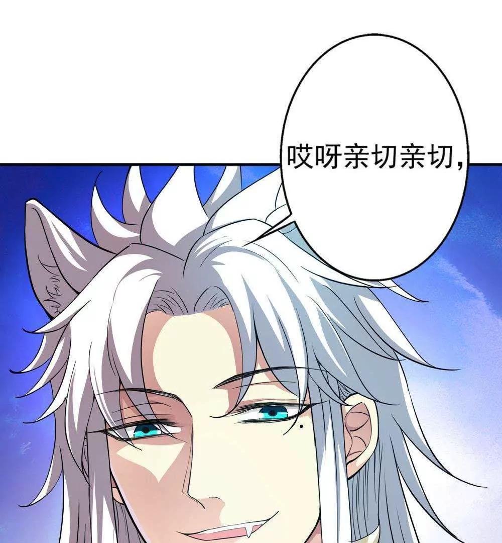 第26话  这是我的女人78