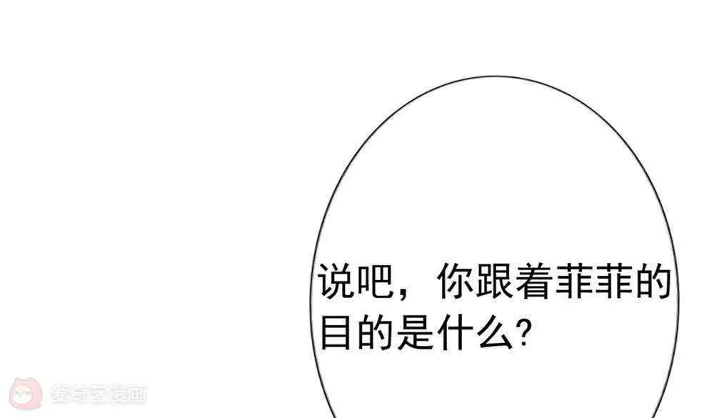 第26话  这是我的女人89