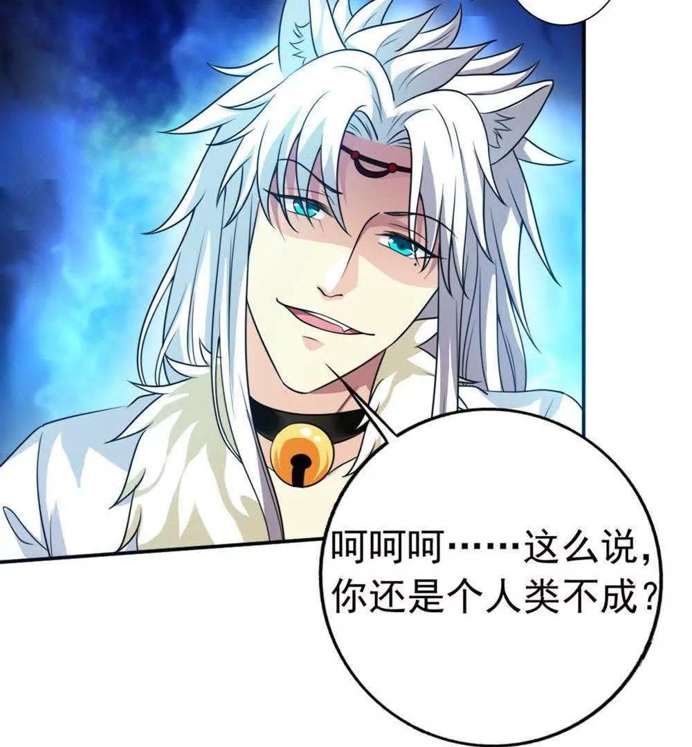 第26话  这是我的女人92