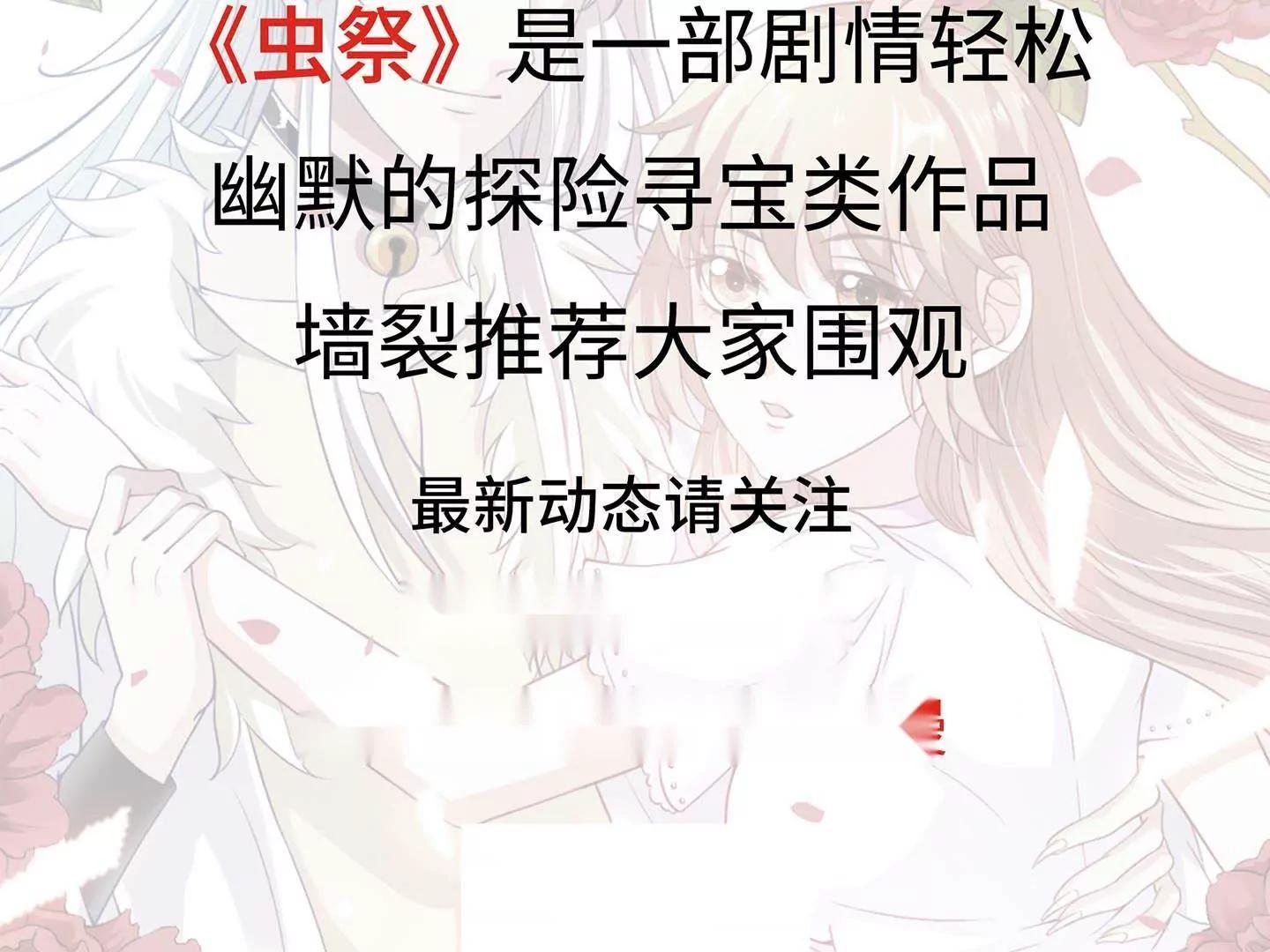 休载公告1